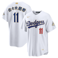 Roki Sasaki Los Angeles Dodgers Nike 2026 Gold Collection Kanji Stadium Jersey - White | MLB Fan Gear